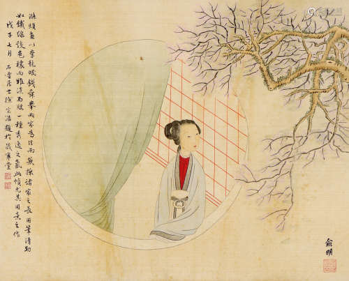 俞明（1884～1935）  徐宗浩 仕女 镜心 设色绢本