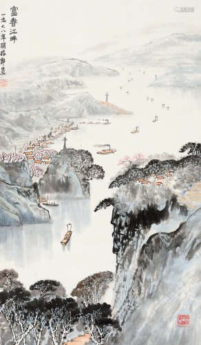 胡振郎（b.1938） 戊午（1978年）作 富春江畔 立轴 设色纸本