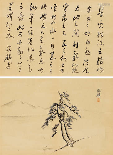 瑞麟（1809～1874） 草书 松树 镜心（双挖） 水墨纸本