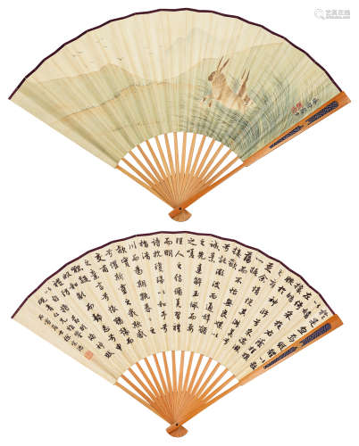 陈缘督（1903～1967）  徐宗浩（1880～1957） 双兔 行书 成扇 设色纸本