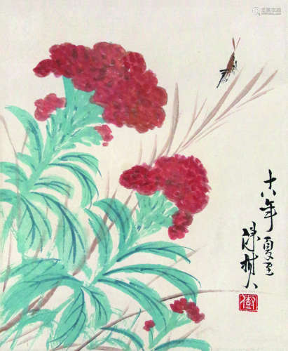 陈树人 1884-1948 花卉 纸本镜片