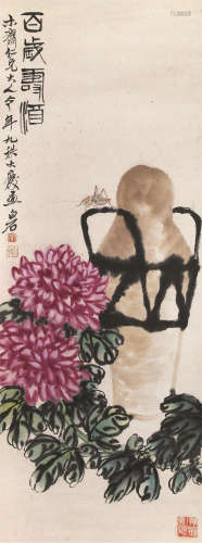 齐白石 1864-1957 百岁寿酒 纸本镜片