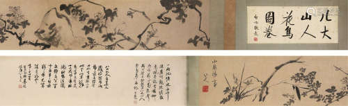 八大山人 1626-1705 花鸟 绢本手卷