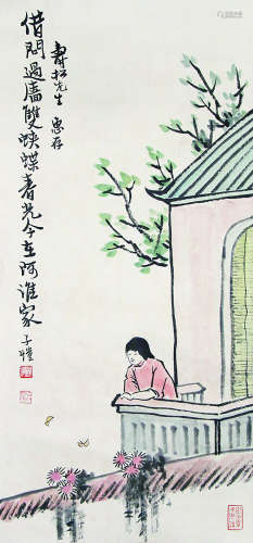 丰子恺 1898-1975 人物 纸本立轴