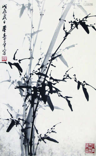 董寿平 1904-1997 墨竹 纸本立轴