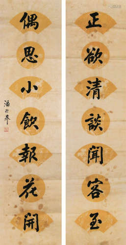 潘龄皋 1867-1954 书法对联 纸本镜片