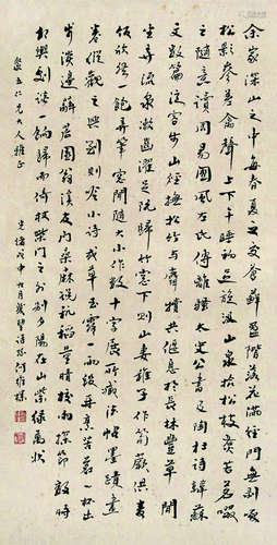 何维朴 1842-1922 书法 纸本镜片