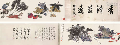 黄君璧 1898-1991 延年益寿 纸本手卷