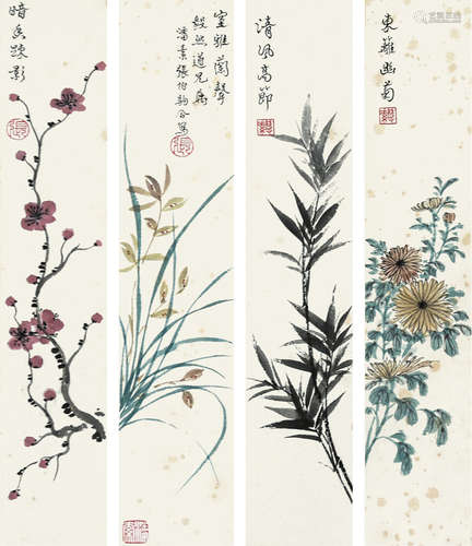 张伯驹 梅兰竹菊 纸本卡纸