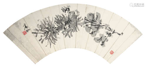 黄宾虹 花卉 纸本扇面片