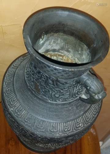 Antique Chinese Bronze Vase w. Dragon Handles