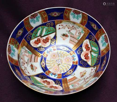 Chinese Qianlong Gilt Porcelain Bowl of Macau