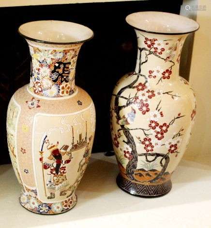 Large Vintage Chinese Vases (A Pair) 26