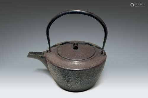 十八世紀  日本製銘文鐵茶壺
