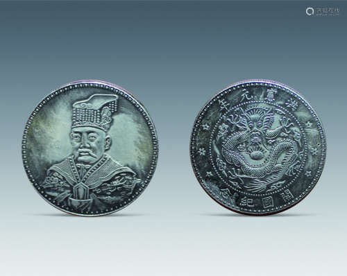 洪宪元年开国纪念币
