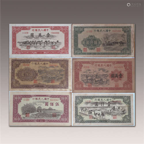 第一套人民币1951年版六张