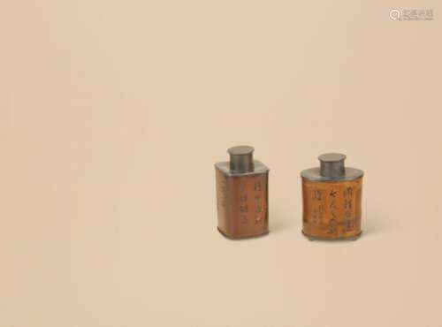 竹雕锡制茶叶罐（一组）
