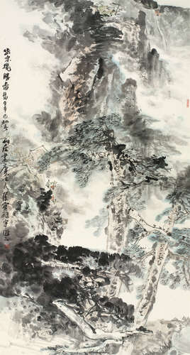 张宝珠（b.1945） 岱宗揽胜图 立轴 设色纸本