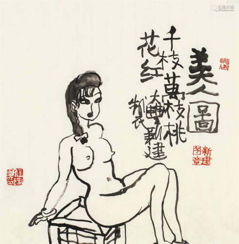 朱新建（1953～2014） 美人图 镜心 水墨纸本