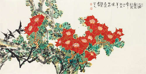 郭怡孮（b.1940） 杜鹃 镜心 设色纸本