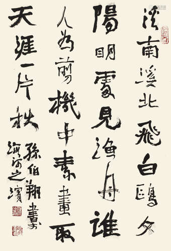 孙伯翔（b.1934） 书法 镜心 水墨纸本