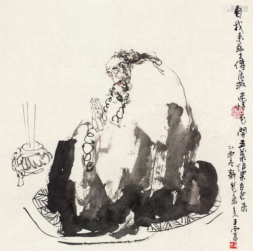 王西京（b.1946） 达摩悟道 镜心 设色纸本