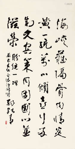 孙轶青（1922～2009） 书法 镜心 水墨纸本