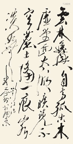 尉天池（b.1936） 行书 镜心 水墨纸本