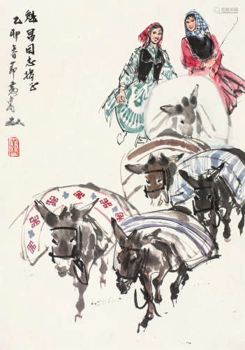 黄胄（1925～1997） 运粮图 立轴 设色纸本