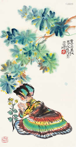 程十发（1921～2007） 赏花少女 立轴 设色纸本