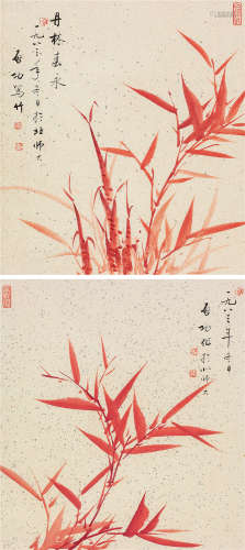 启功（1912～2005） 朱砂红竹 （二帧） 镜心 设色纸本