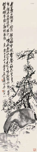 吴昌硕（1844～1927） 梅花 立轴 水墨纸本