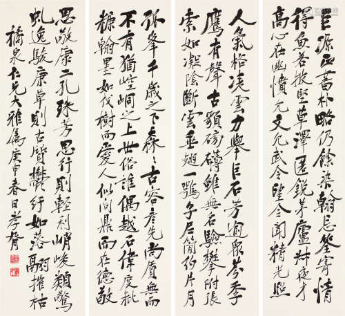 郑孝胥（1860～1938） 行书 四屏立轴 水墨纸本