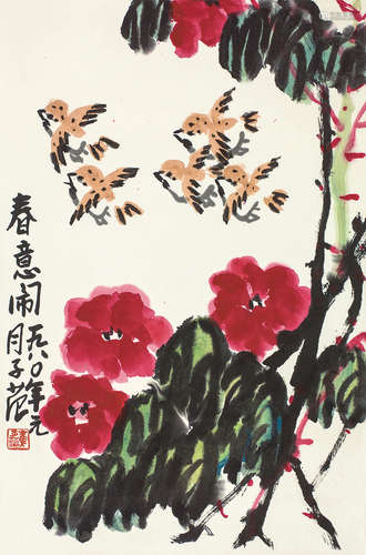 崔子范（1915～2011） 春意闹 镜心 设色纸本