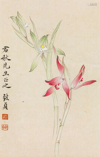 俞致贞（1915～1995） 清兰 立轴 设色纸本