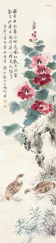 颜伯龙（1898～1955） 芙蓉双鸡 立轴 设色纸本