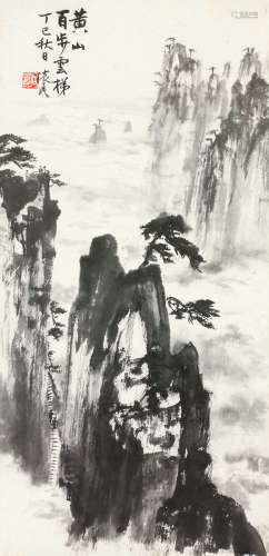 周怀民（1906～1996） 黄山云梯 立轴 水墨纸本