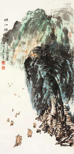 秦岭云（1914～2008） 峡江归帆 立轴 设色纸本