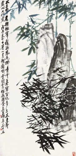 吴昌硕（1844～1927） 竹石图 立轴 设色纸本