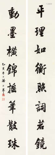 潘龄皋（1867～1954） 行书八言联 镜心 水墨纸本