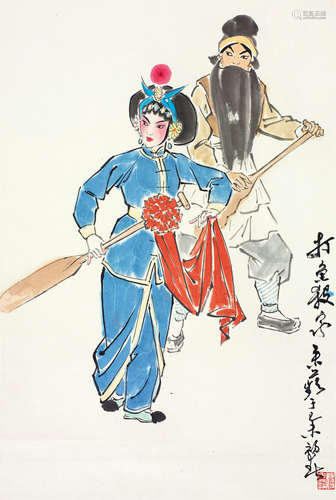 蒋采萍（b.1934） 打鱼沙家 立轴 设色纸本