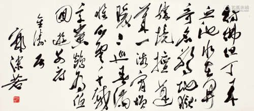 郭沫若（1892～1978） 草书 立轴 水墨纸本