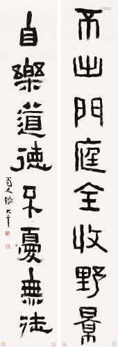 张大千（1899～1983） 隶书八言联 立轴 水墨纸本