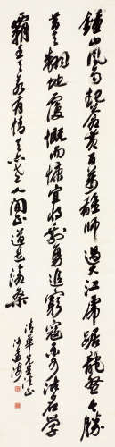 沙孟海（1900～1992） 书法 镜心 水墨纸本