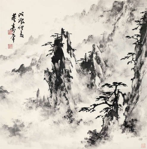 董寿平（1904～1997） 黄山烟云 立轴 水墨纸本
