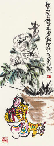 许麟庐（1916～2011） 泥虎 镜心 设色纸本