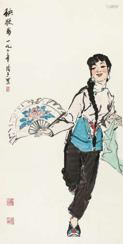 叶浅予（1907～1995） 秧歌步 立轴 设色纸本