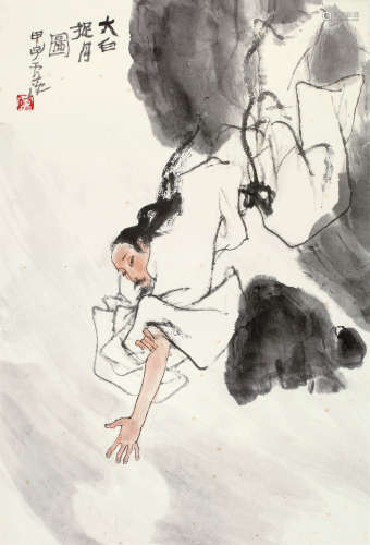 卢沈（1935～2004） 太白捉月图 立轴 设色纸本