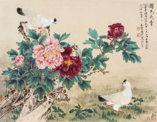 俞致贞（1915～1995）  刘力上（#） 国色天香 立轴 设色绢本