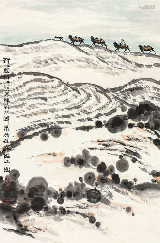 方济众（1923～1987） 千里之行 镜心 设色纸本